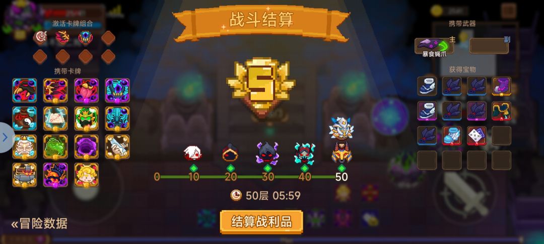 简简单单聊一下这期黑塔截图