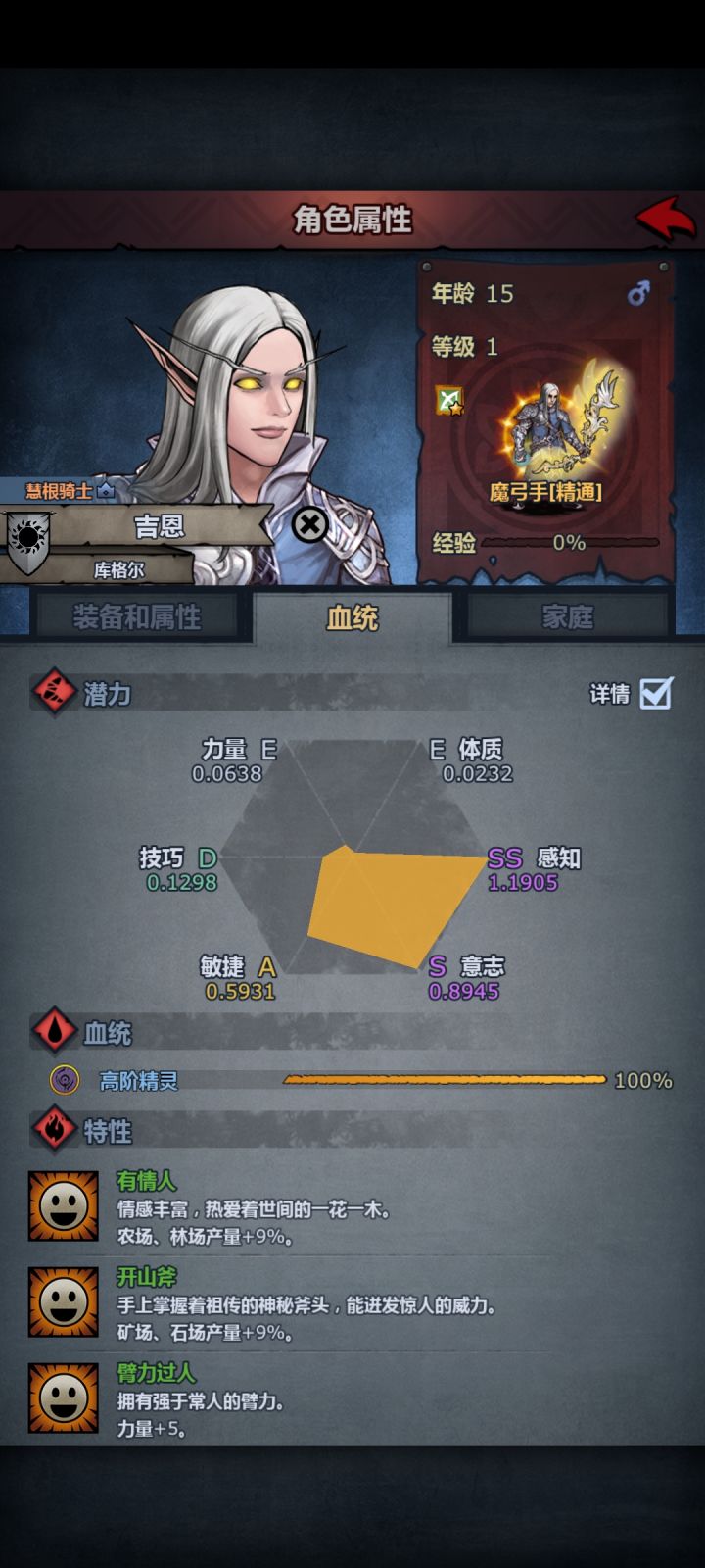快来佬教我截图