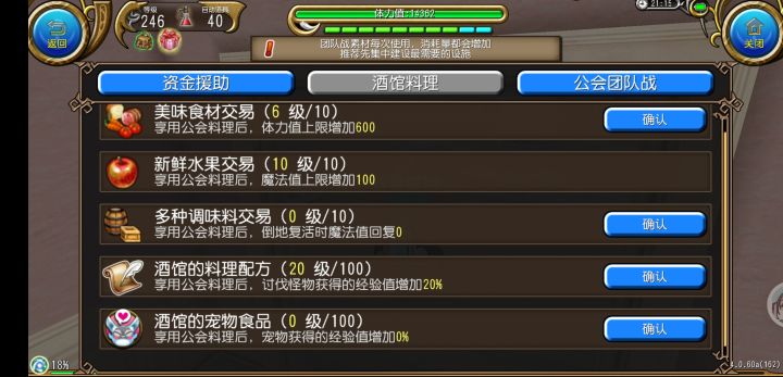 蒸蒸日上截图