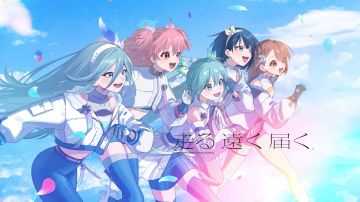 《はしる! とおく! とどく!》2DMV公开