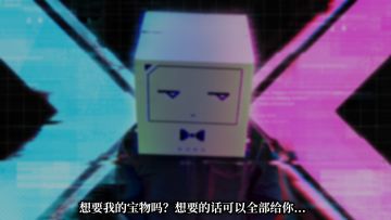 《战双帕弥什》伊甸文化纪