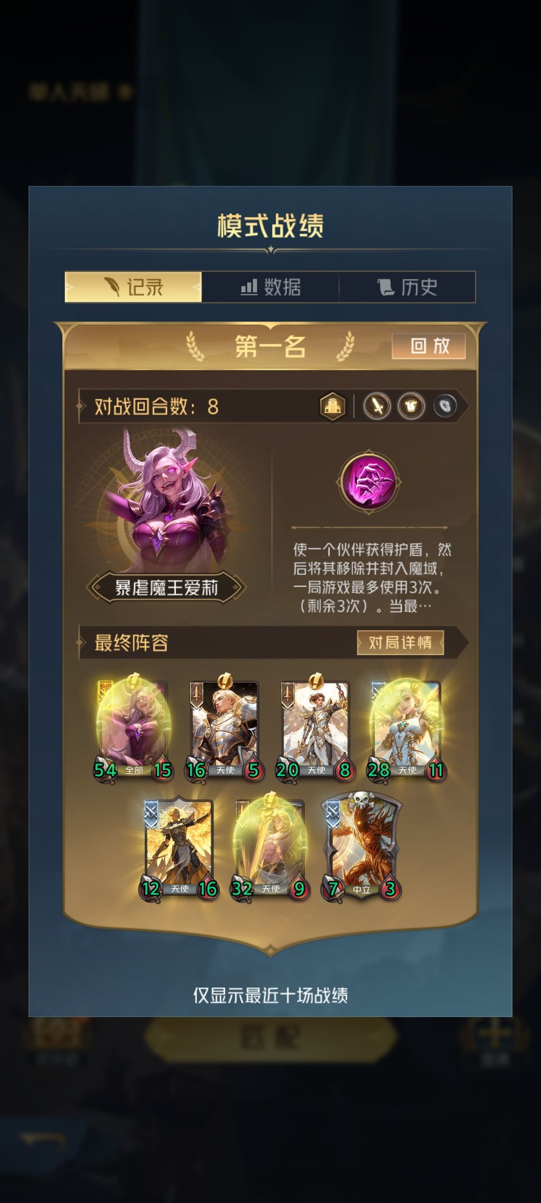 狼人对决极速版（10分钟吃鸡）截图