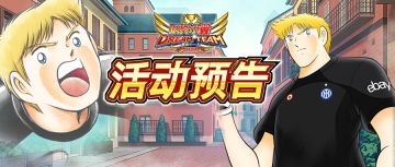 10.17活动抢先知