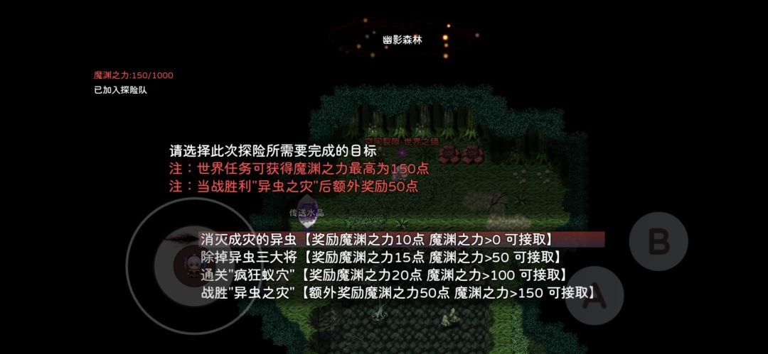 神灵大陆5层新版本前期攻略 2