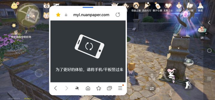 手机党也太难了吧……截图