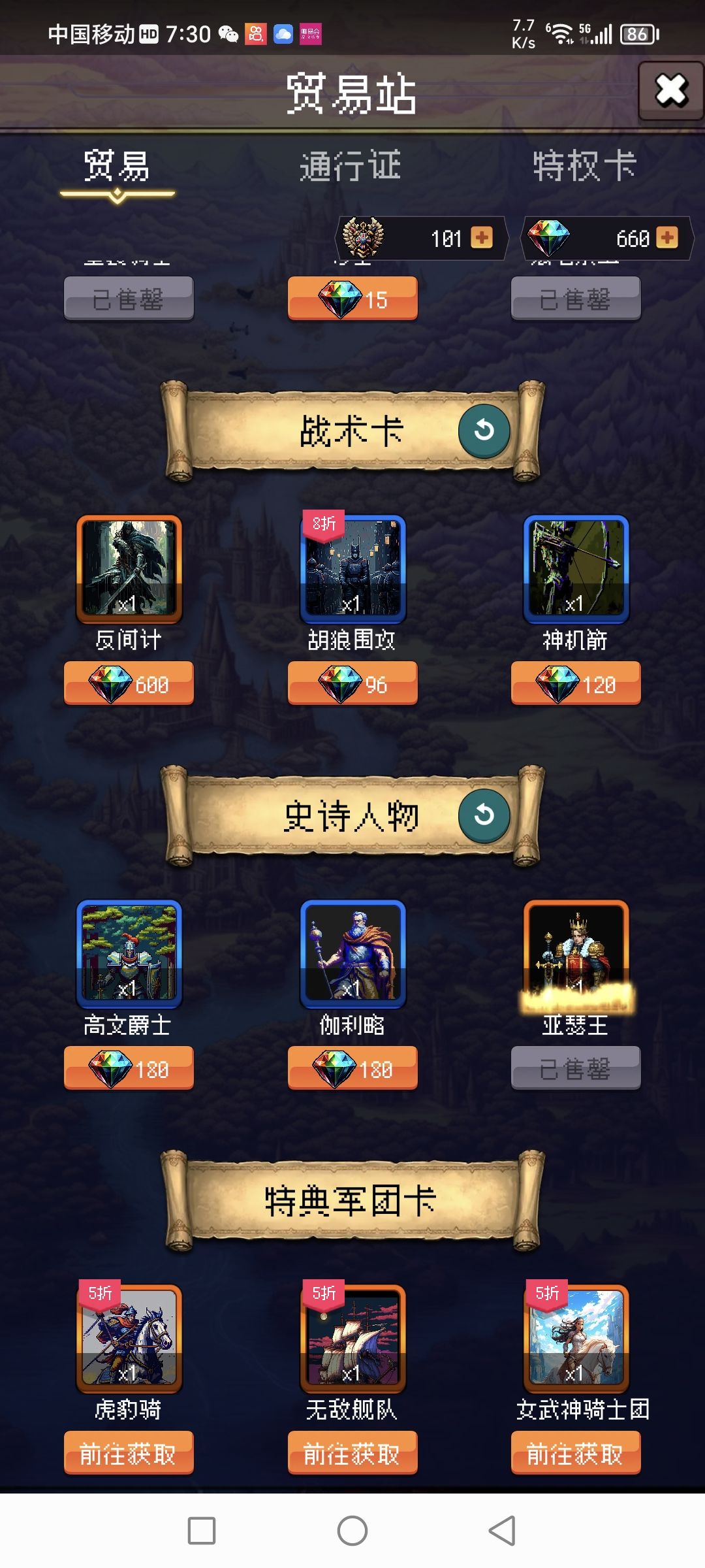 高文爵士值得买吗 1
