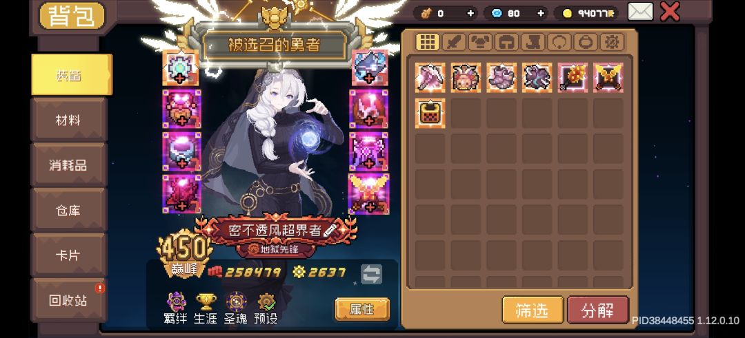 刷灾厄碎片2.0版本 2