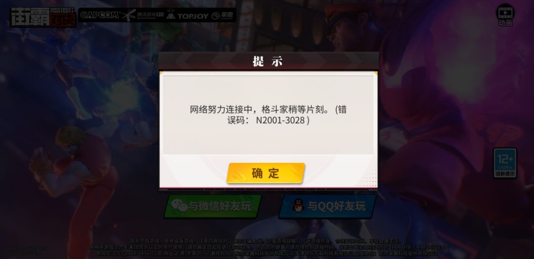 动态图片 2