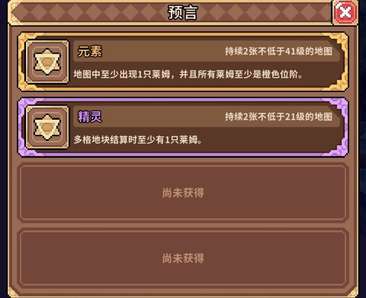 莱姆也是基本齐了截图