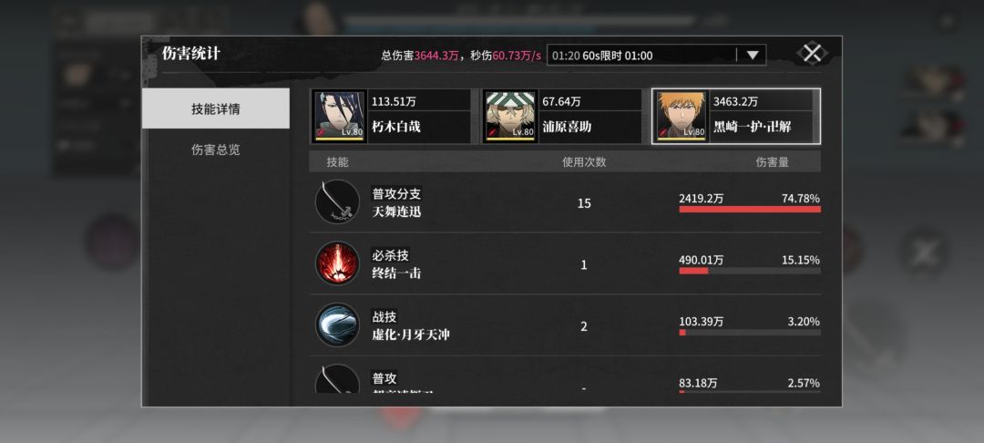 专属不如普通啊? 1