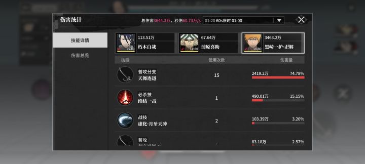 专属不如普通啊？截图