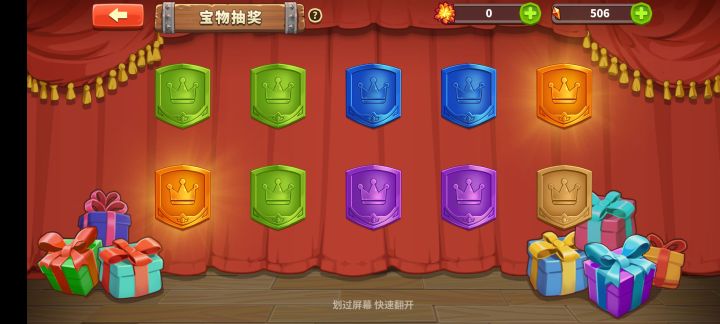 第一次这么欧截图