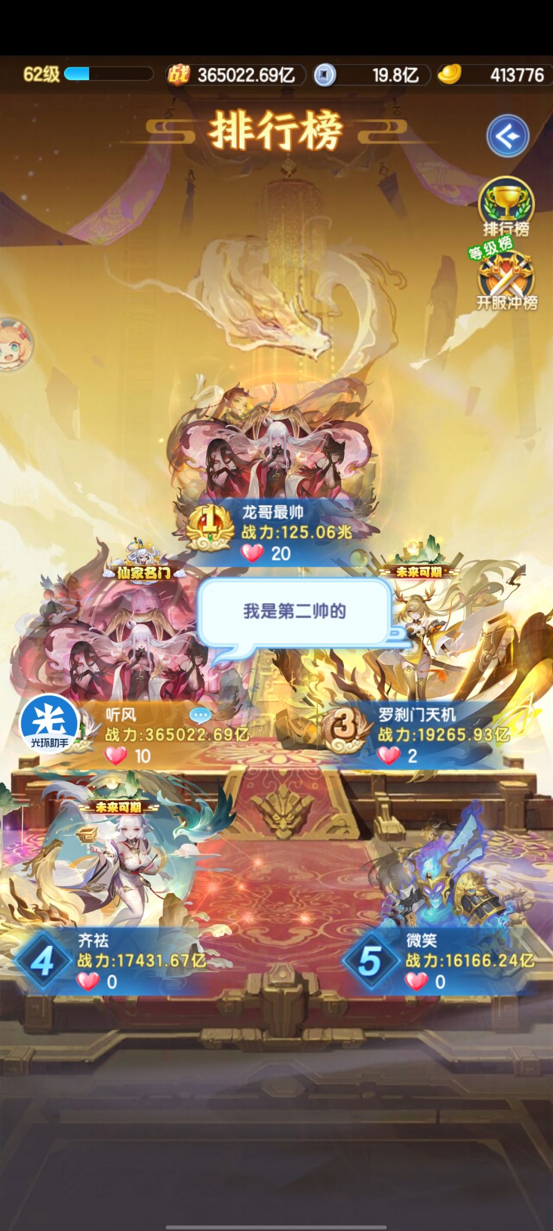 s3845 第四天 2