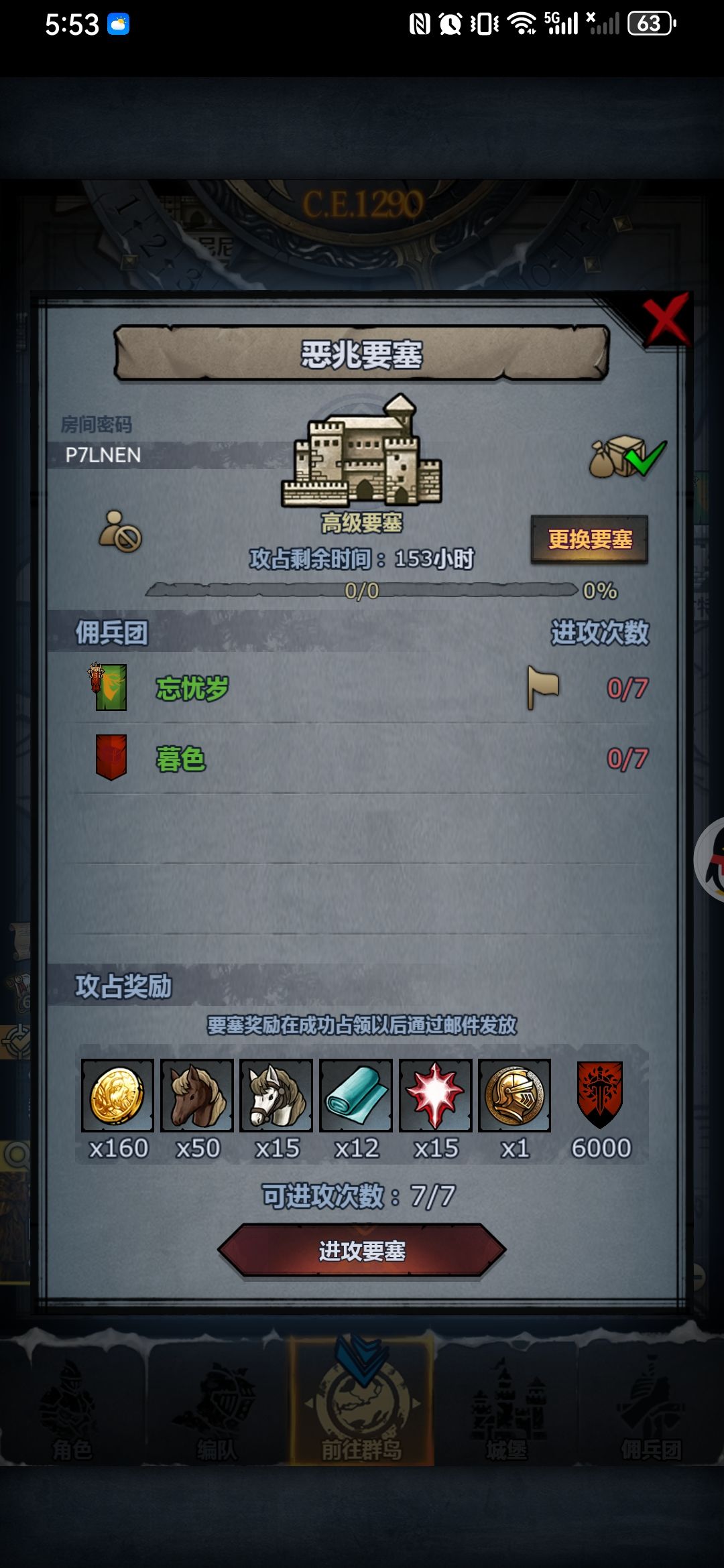 P7LNEN 1