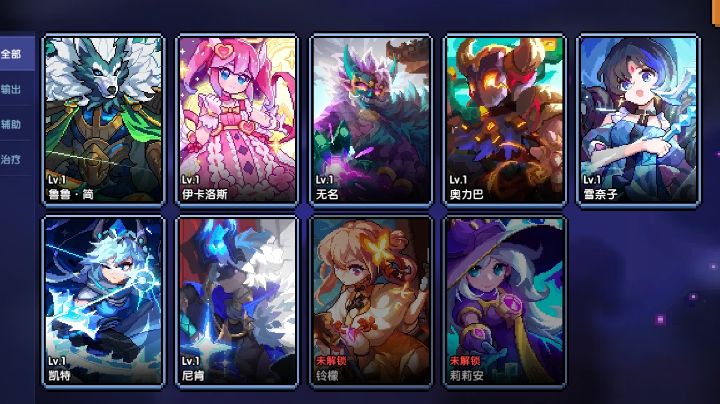 魔女模拟战勇者角色分析及推荐截图