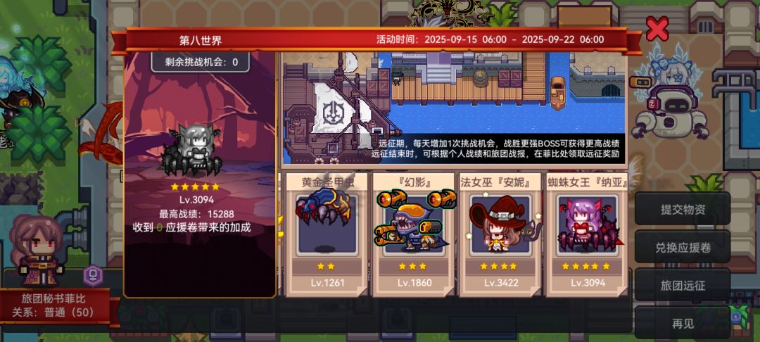 战绩是怎么算的? 1