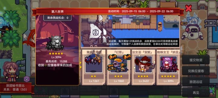 战绩是怎么算的?截图