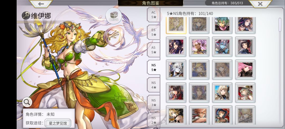 猫铃铛求教 8