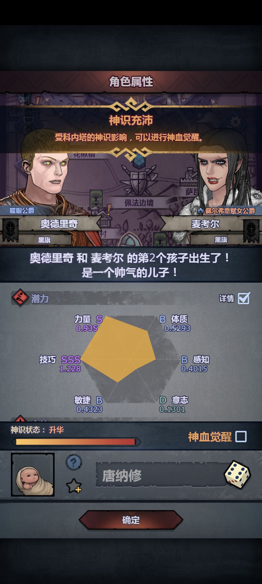 萌新该不该注入 1