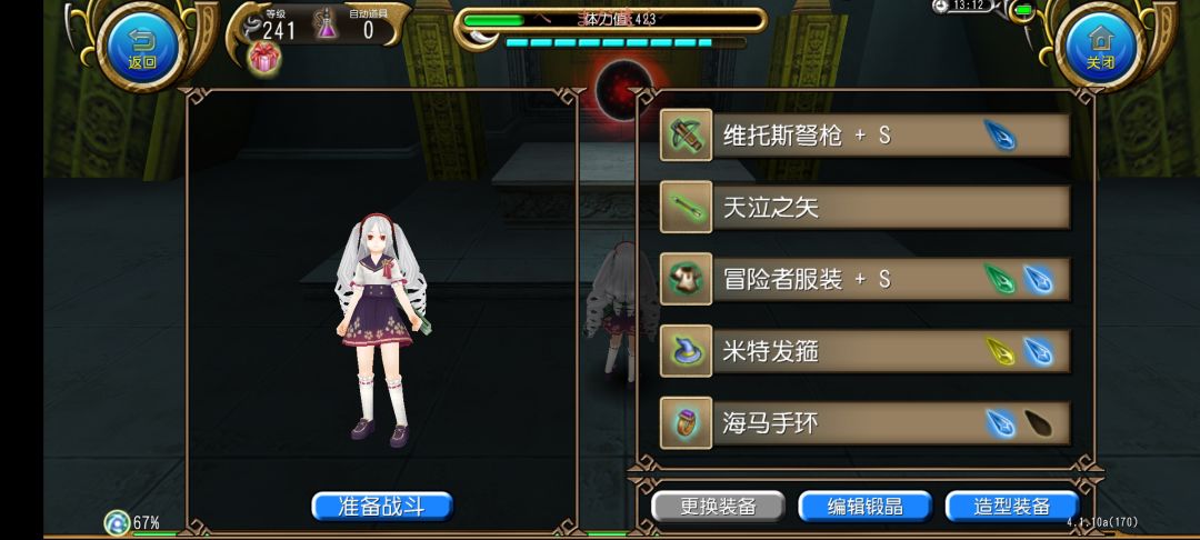 40小时0氪已拿下卡斯 2
