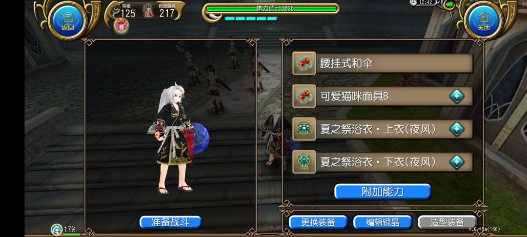 爽抽! 2