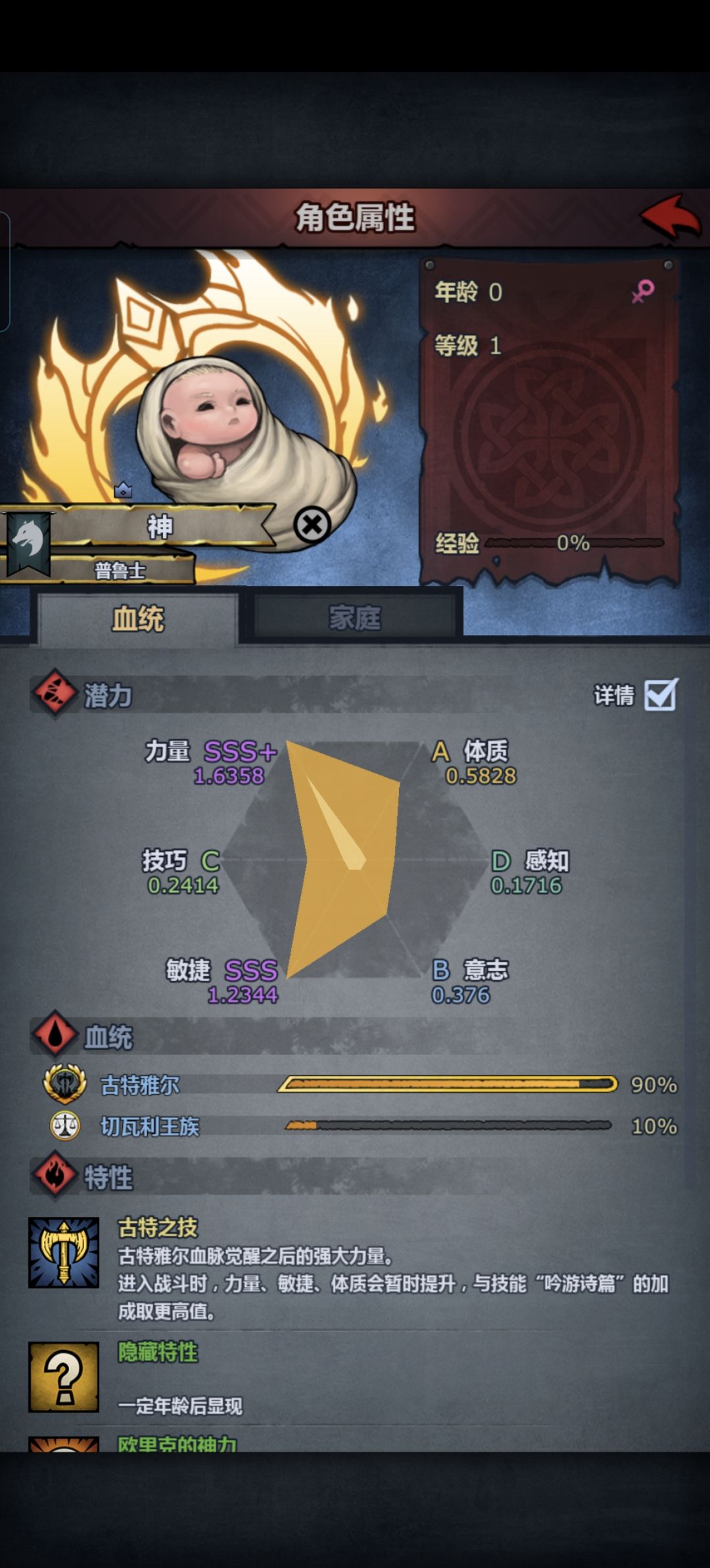 第十七胎就出了,爽 1