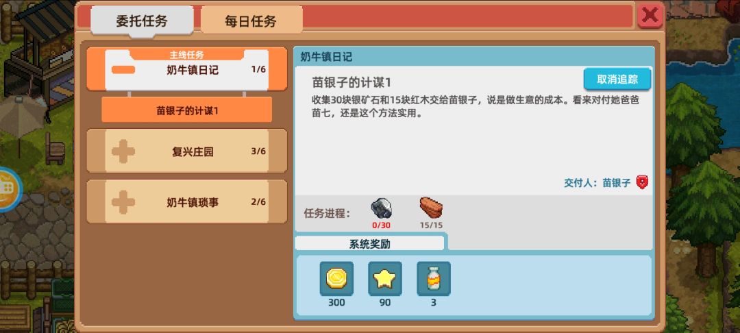 我怎么越看越觉得他小人得志 1