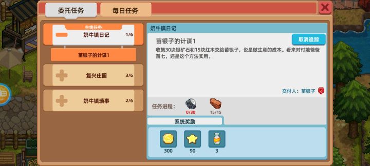 我怎么越看越觉得他小人得志截图