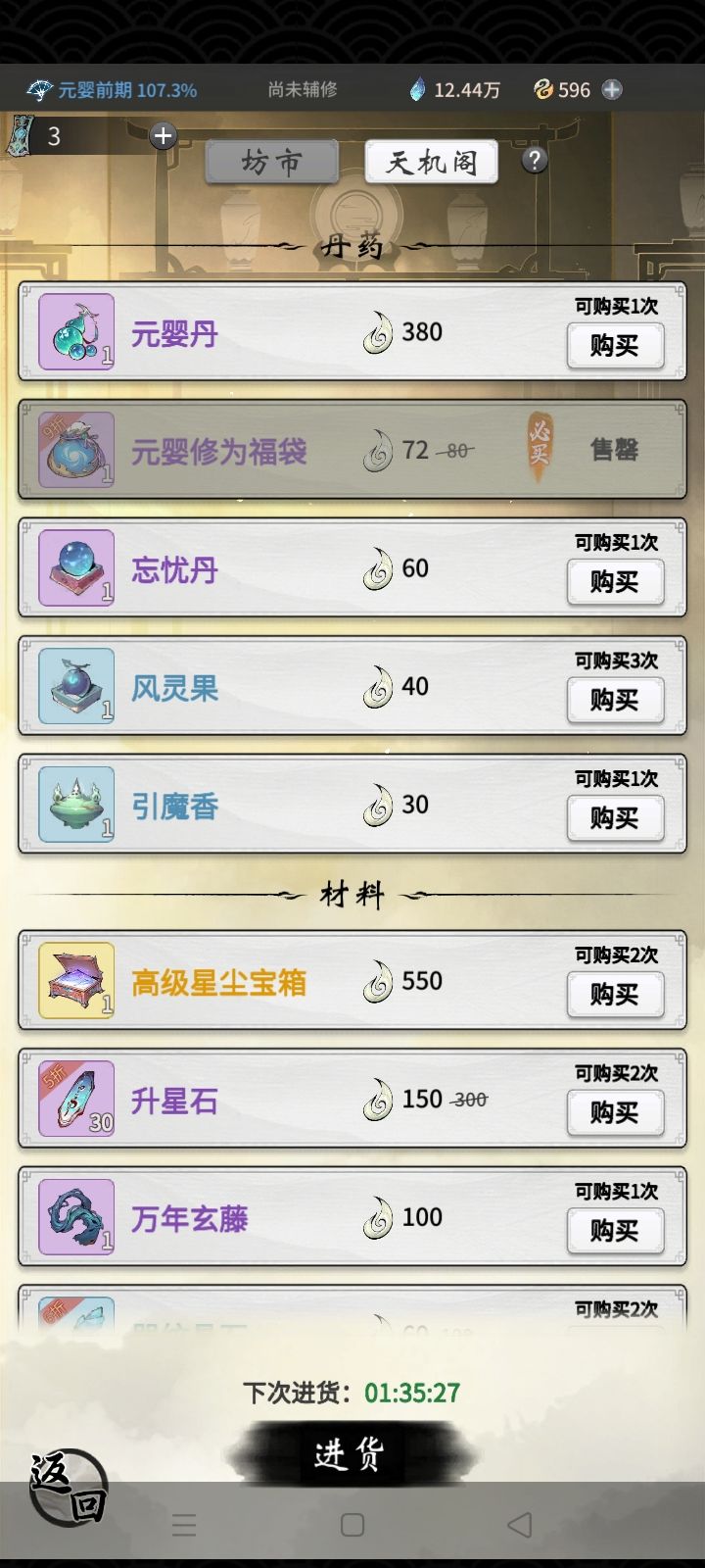 啊啊啊啊 2
