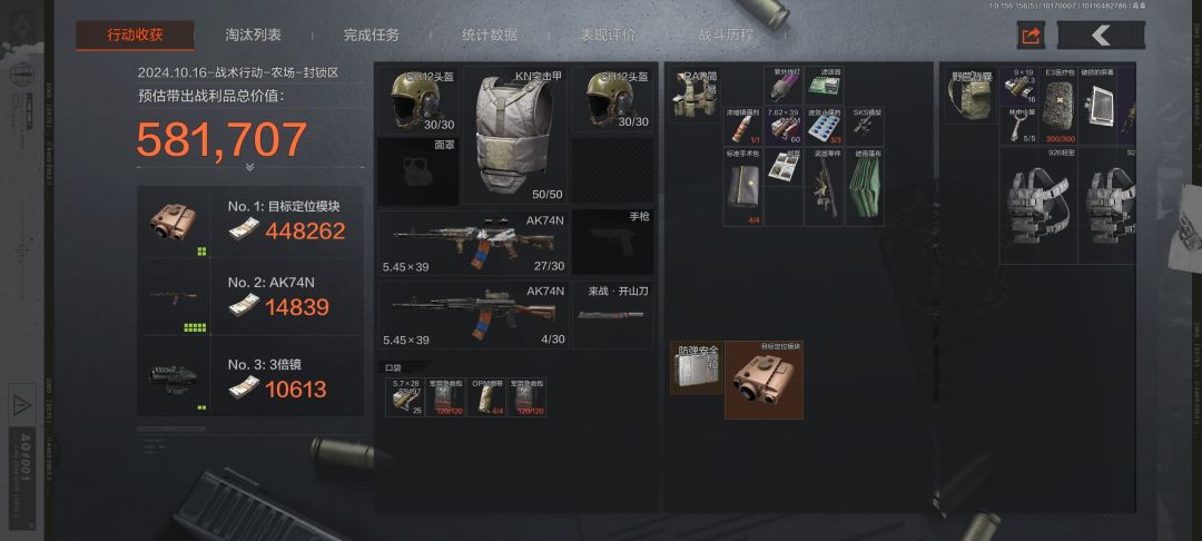独狼果然暴率提高了 2