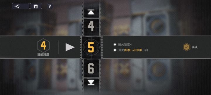找个大佬！截图