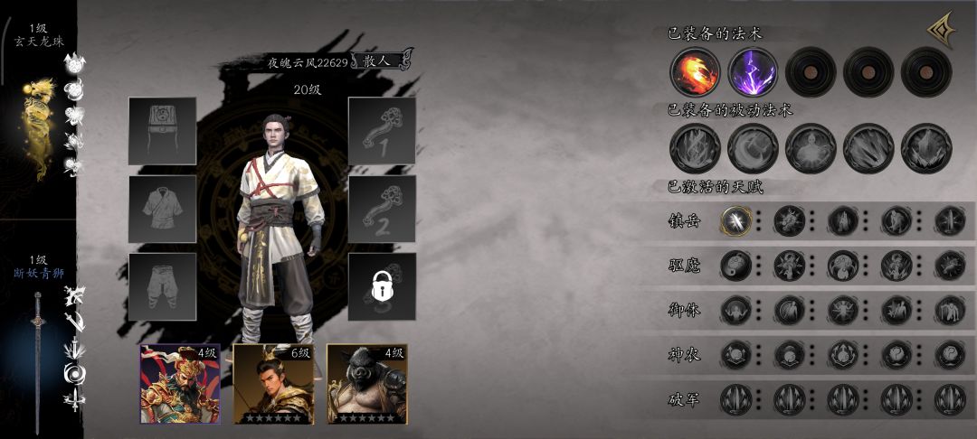 666哇 2