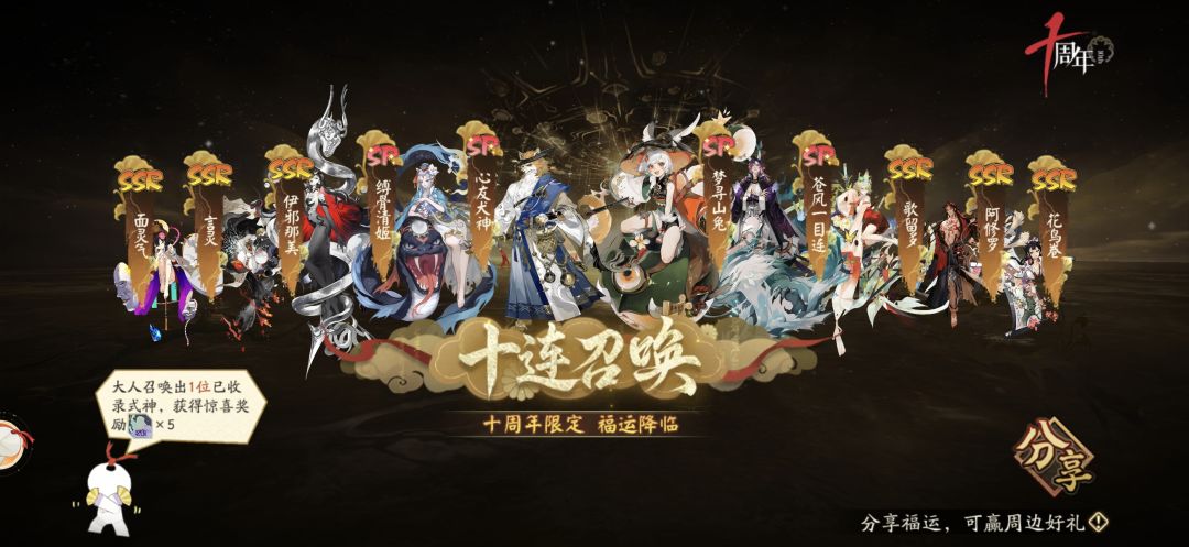 求助 4