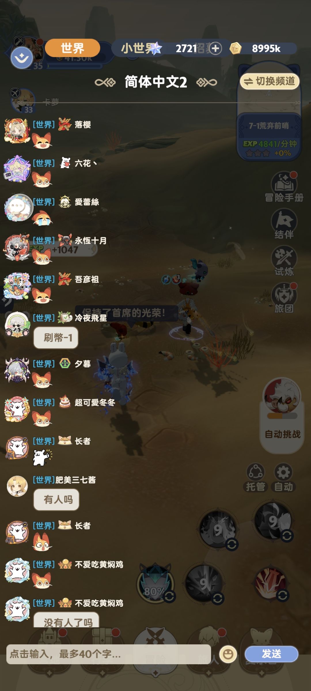 没有ai刷屏的世界 1
