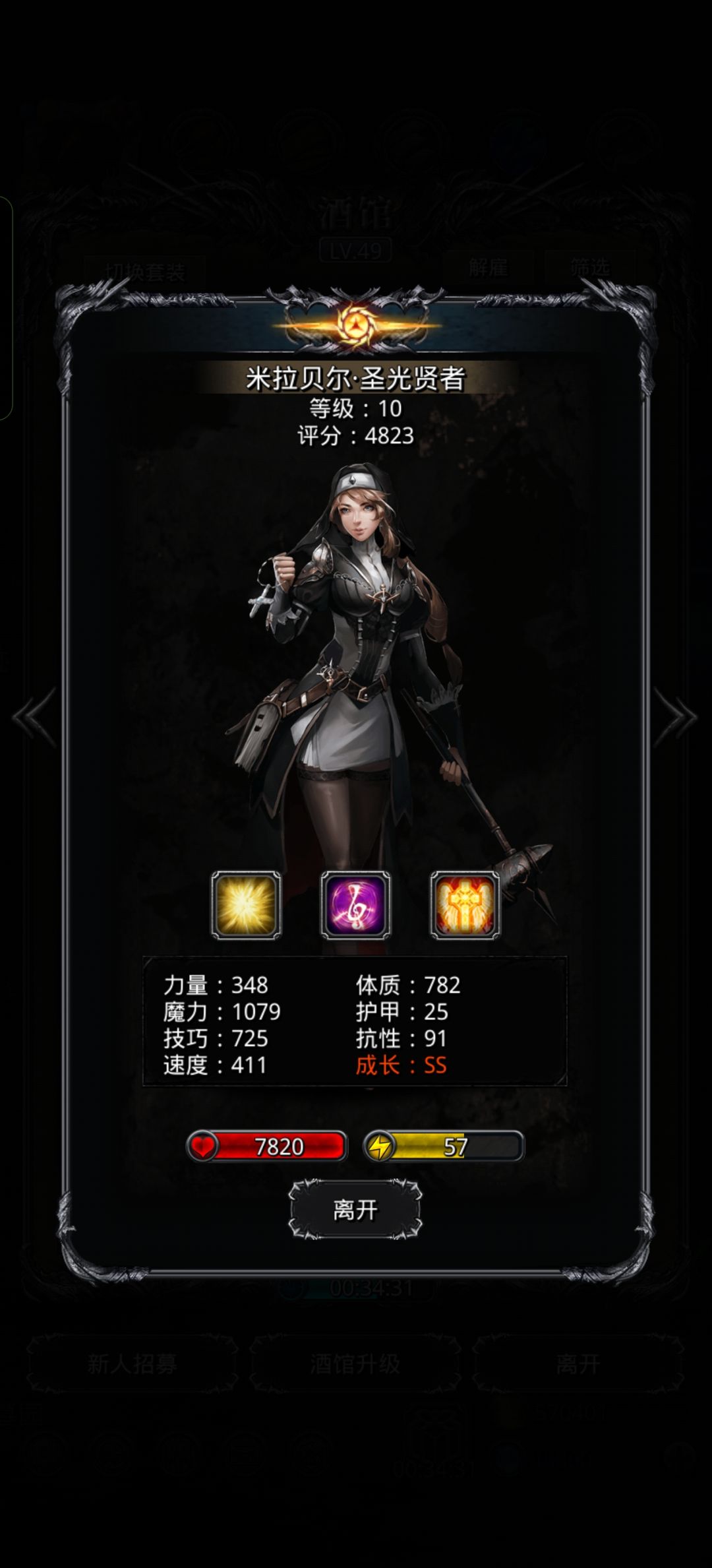 嘿嘿 2