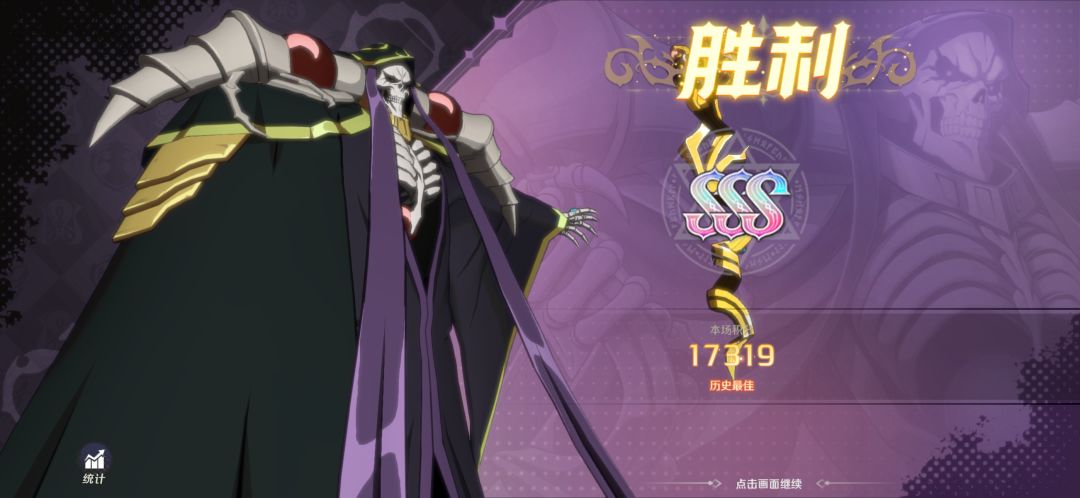 魔兽狩猎战 第三关配置 2