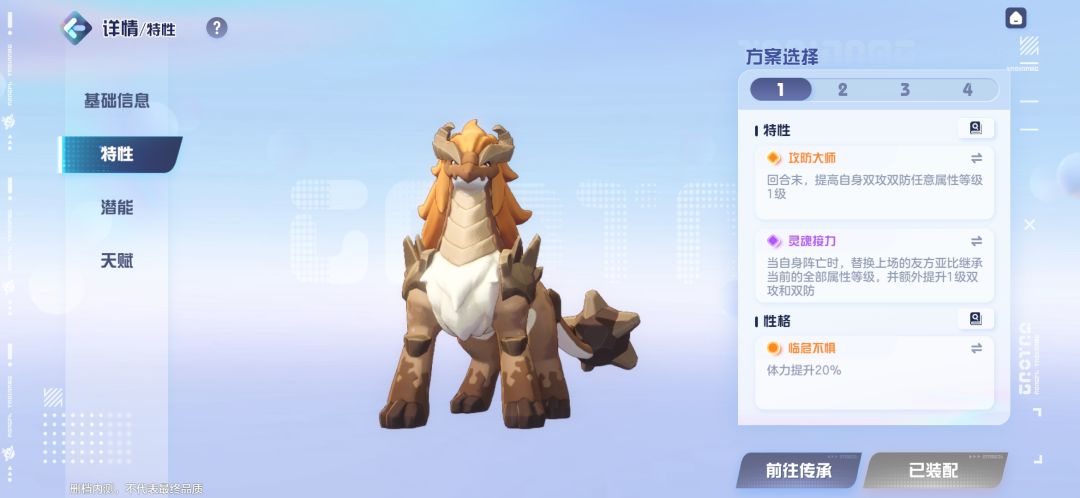 我有个大胆的想法 1