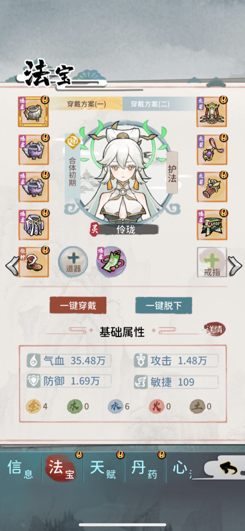 过年入坑新人6远首充十天大乘过九弟1 3