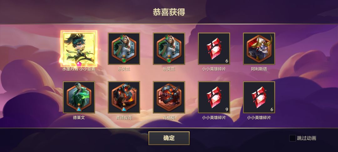 第一次这么欧,水墨亚索 2