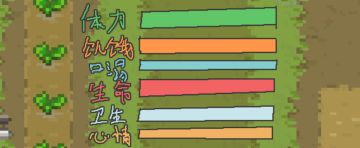 （爆料第一期）属性设定