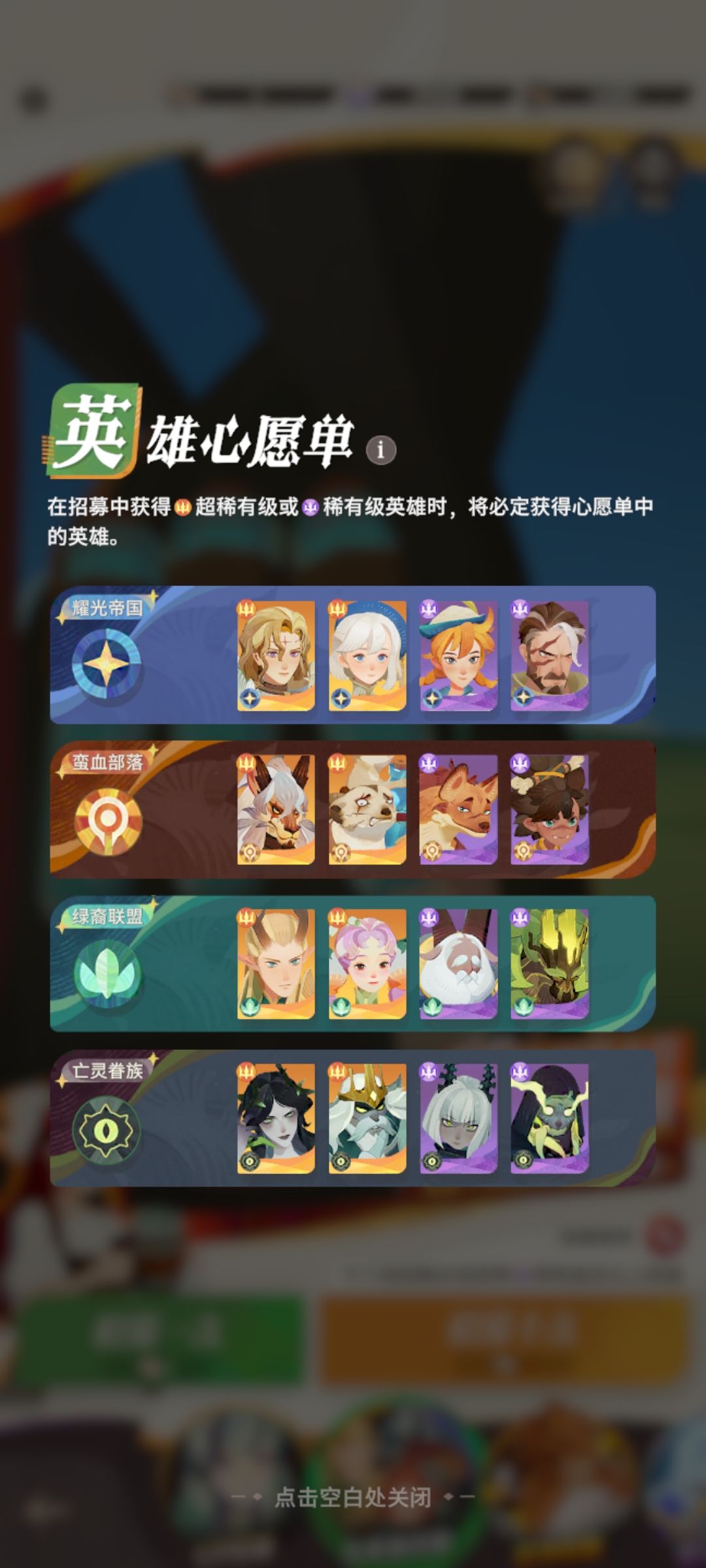 6元党 第五天 2