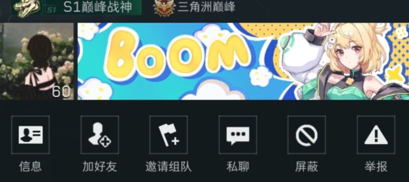 有没有人知道这个名片怎么获得 1