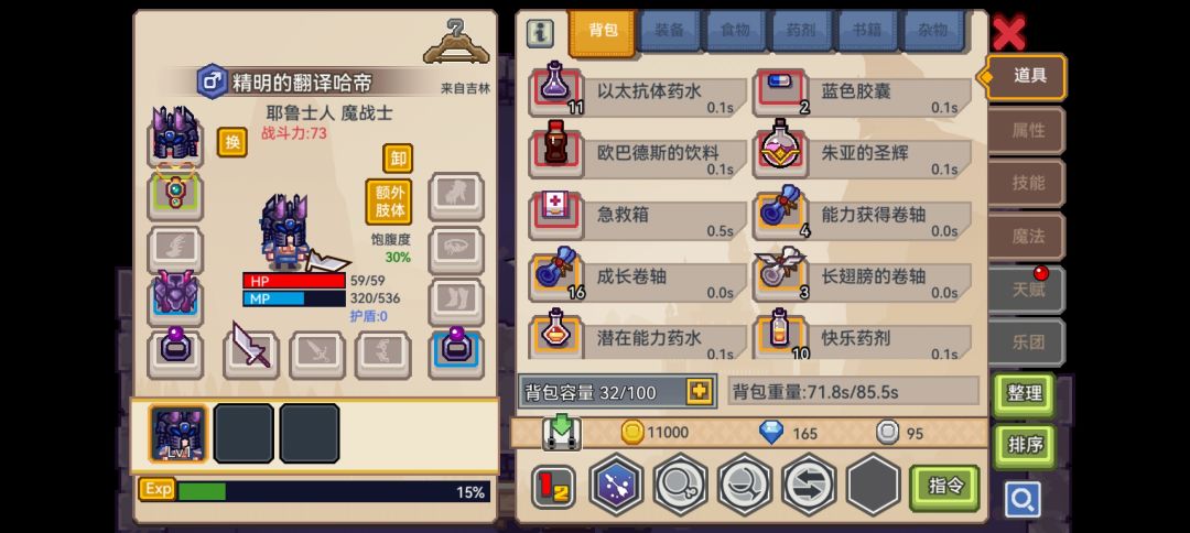 动态图片 3