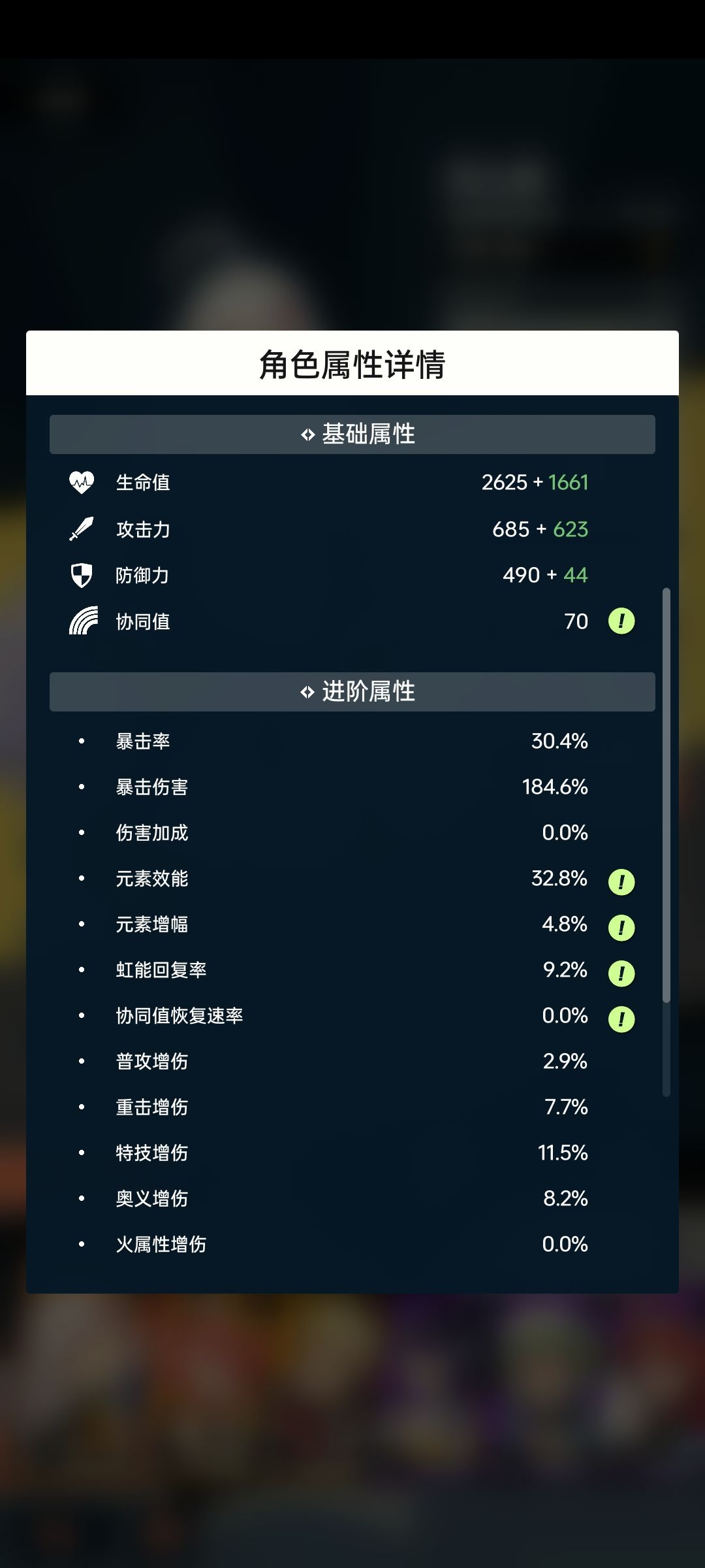 毕业雷伤套感觉难上天 1