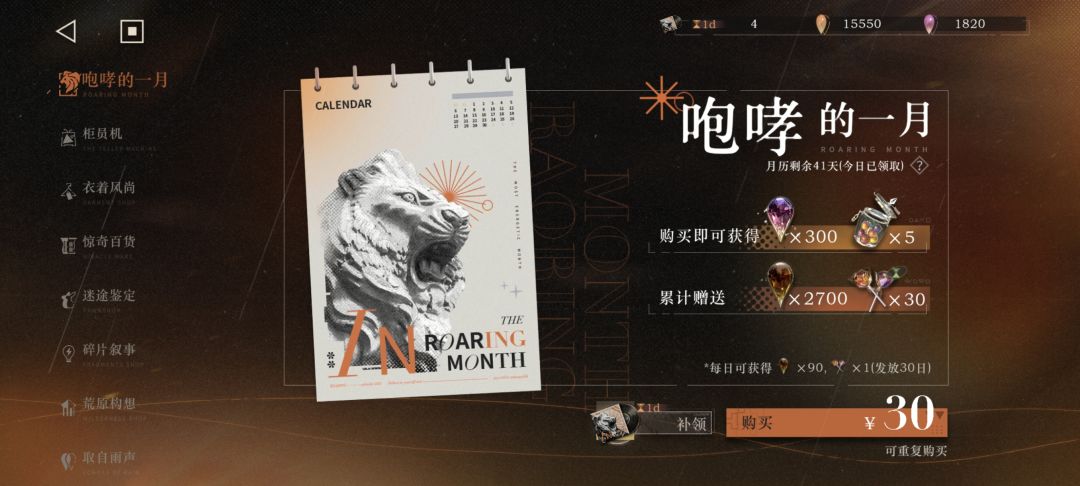 发生什么事了 2