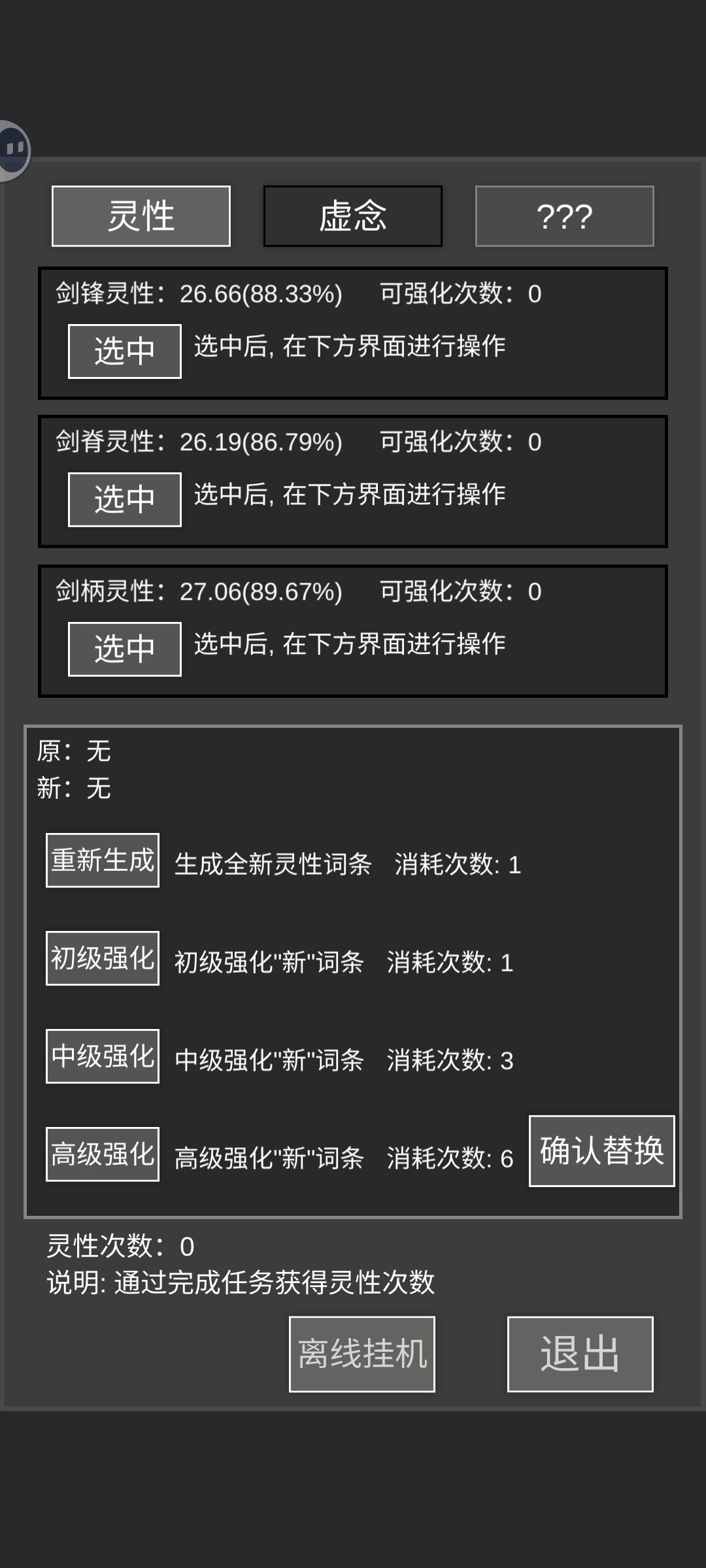 大佬们解答一下 1