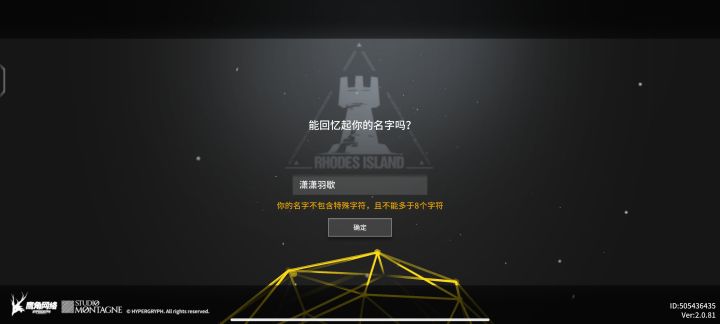 终于知道为什么加好友的时候别人搜不到我了截图