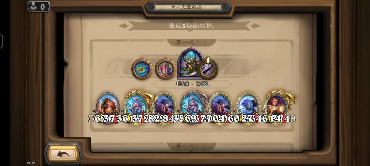 还是野猪爽啊截图