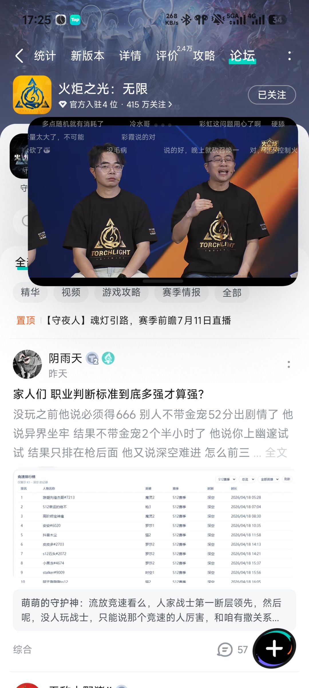 嘉年华要不下次别带这答疑环节了 1