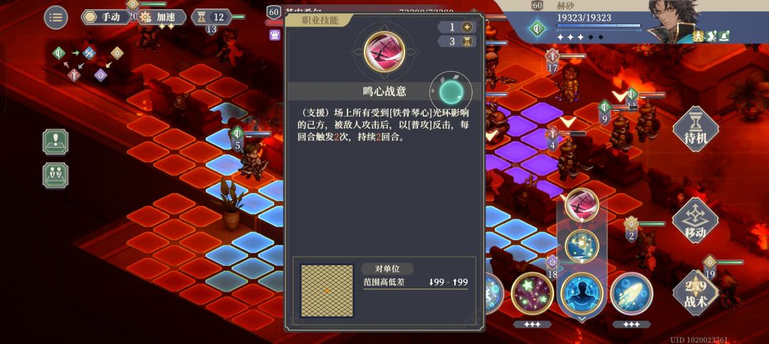 预言沙漠阵营其实是反击阵营，亲王得反击流 3